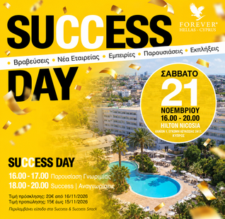 Success Ticket Cyprus(15 euro)